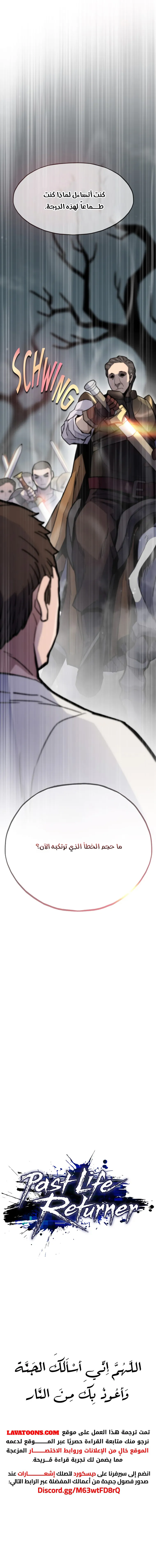 الصفحة 17