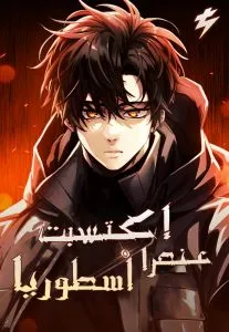 الصفحة 19
