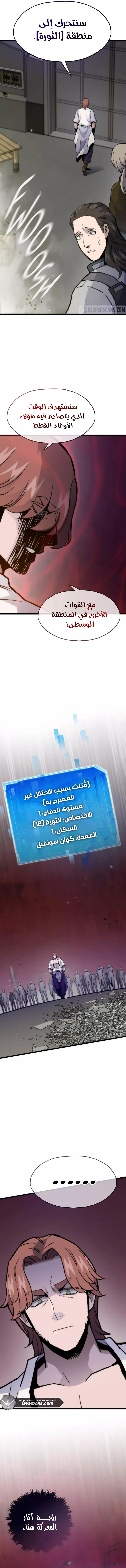 الصفحة 4