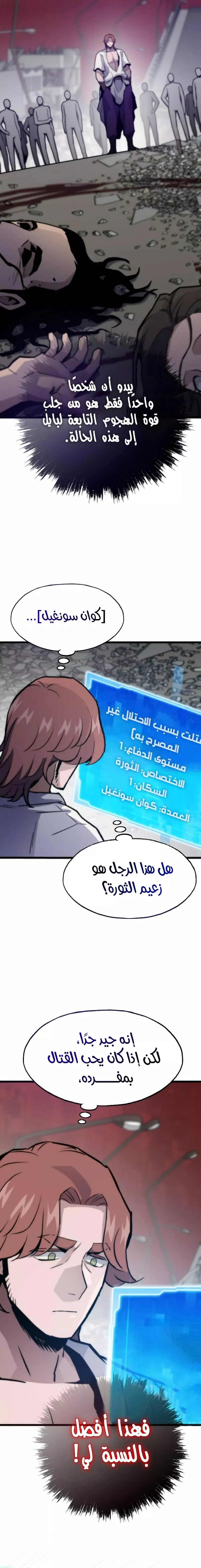 الصفحة 5