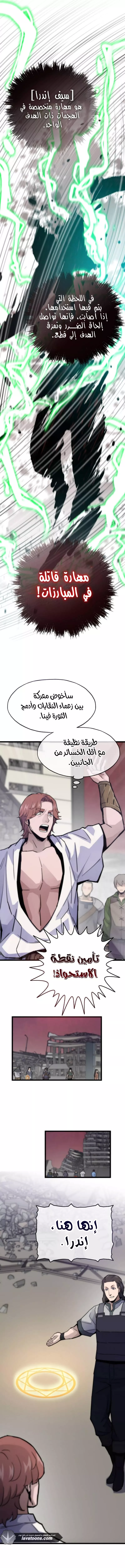 الصفحة 6