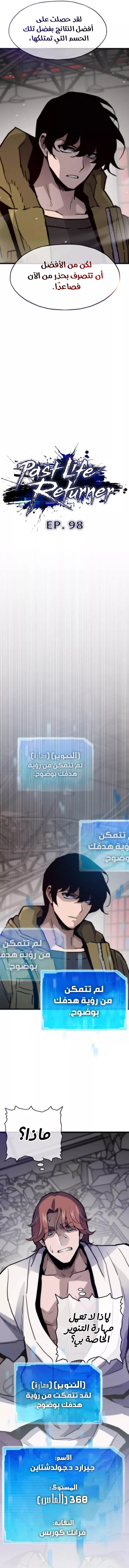 الصفحة 9