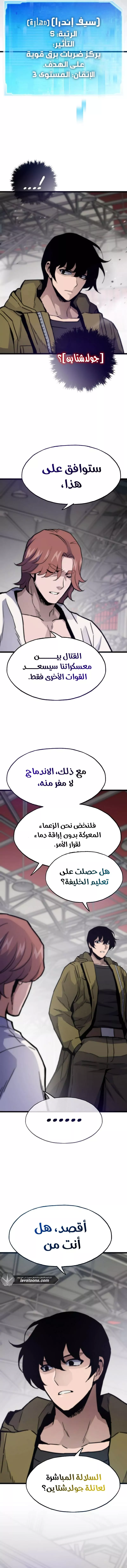 الصفحة 10