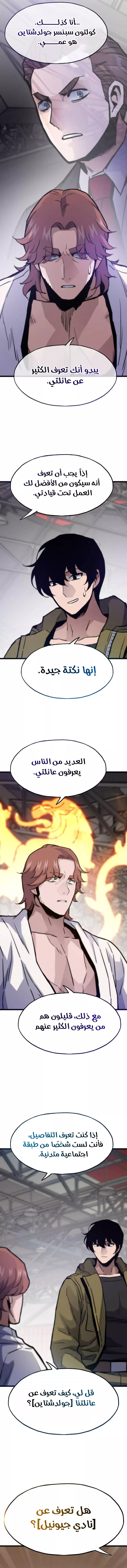 الصفحة 11