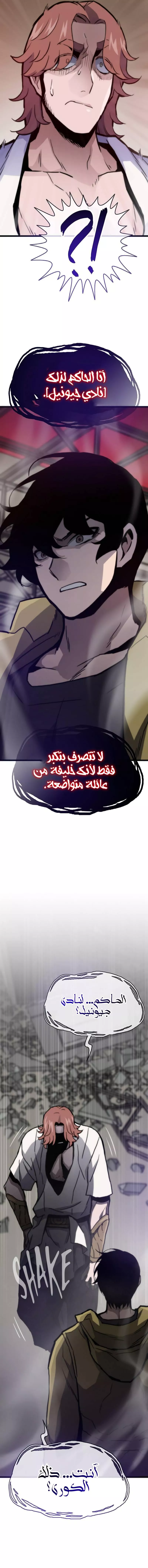 الصفحة 12