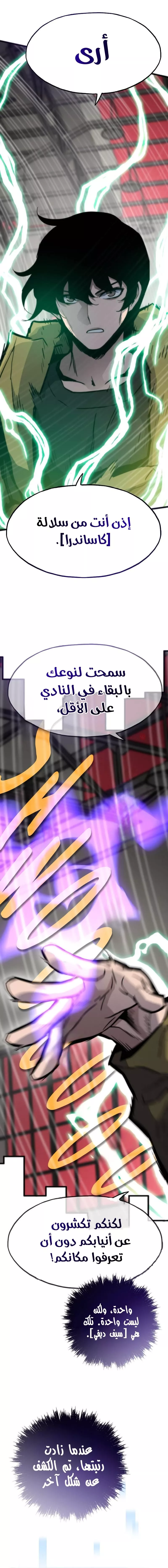 الصفحة 15
