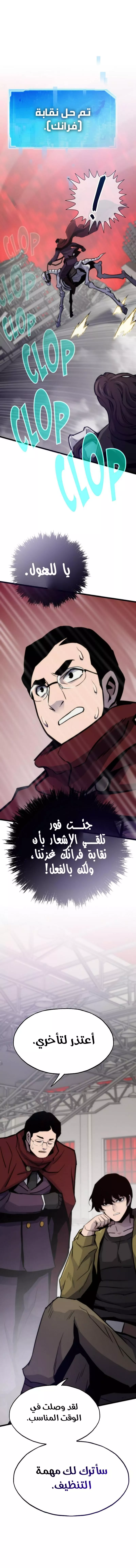 الصفحة 17