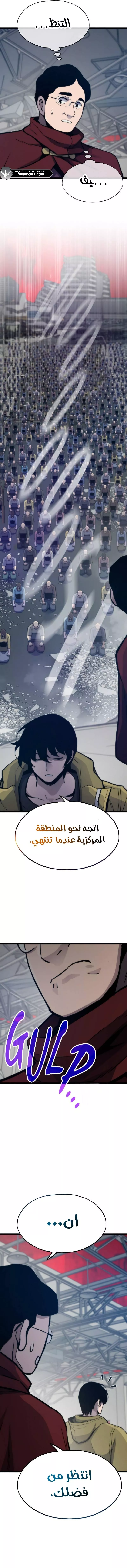 الصفحة 18