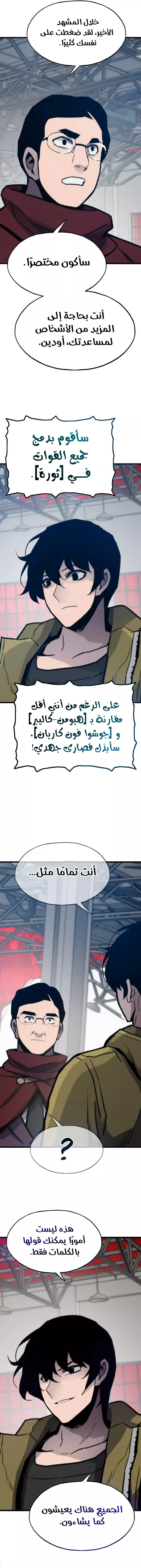 الصفحة 19