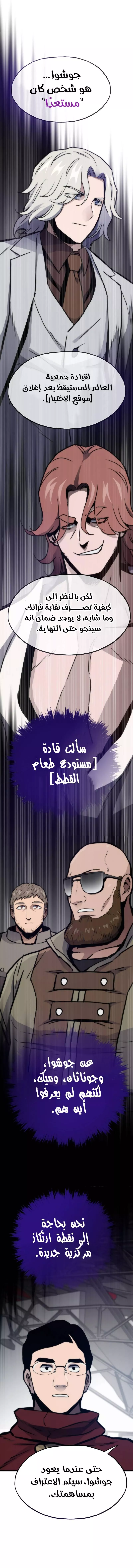 الصفحة 20