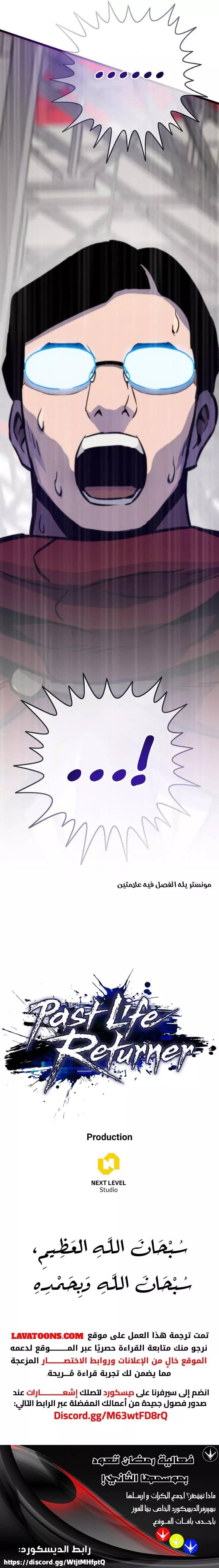 الصفحة 23