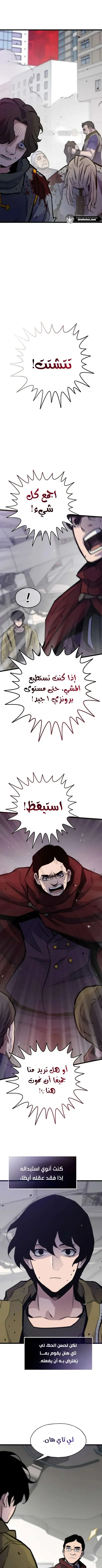 الصفحة 9