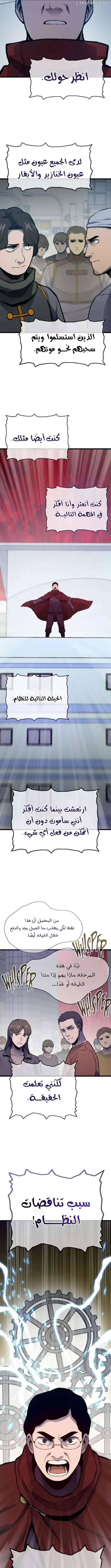 الصفحة 17