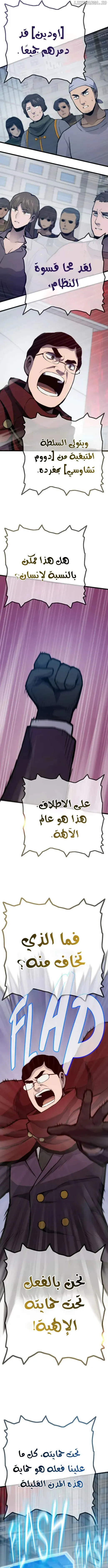 الصفحة 19