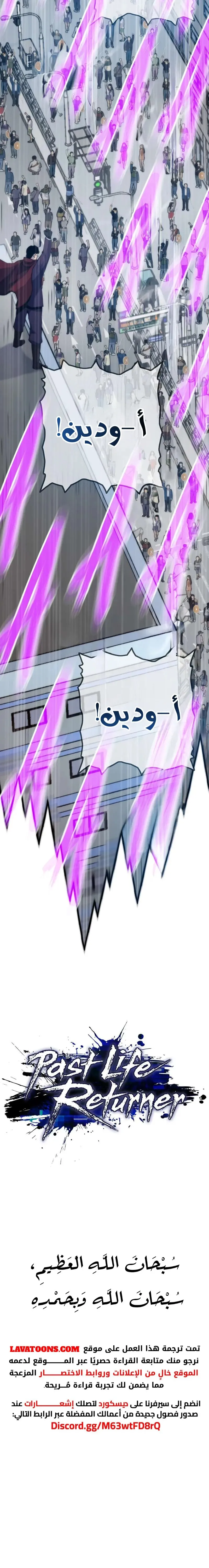 الصفحة 22