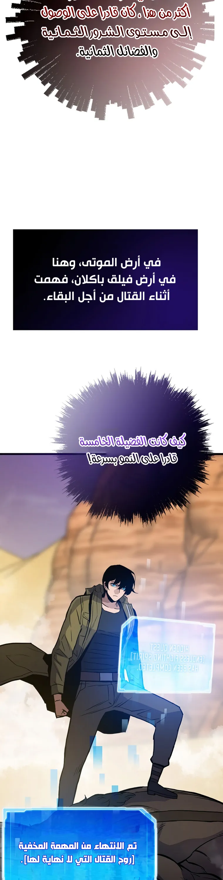 الصفحة 3