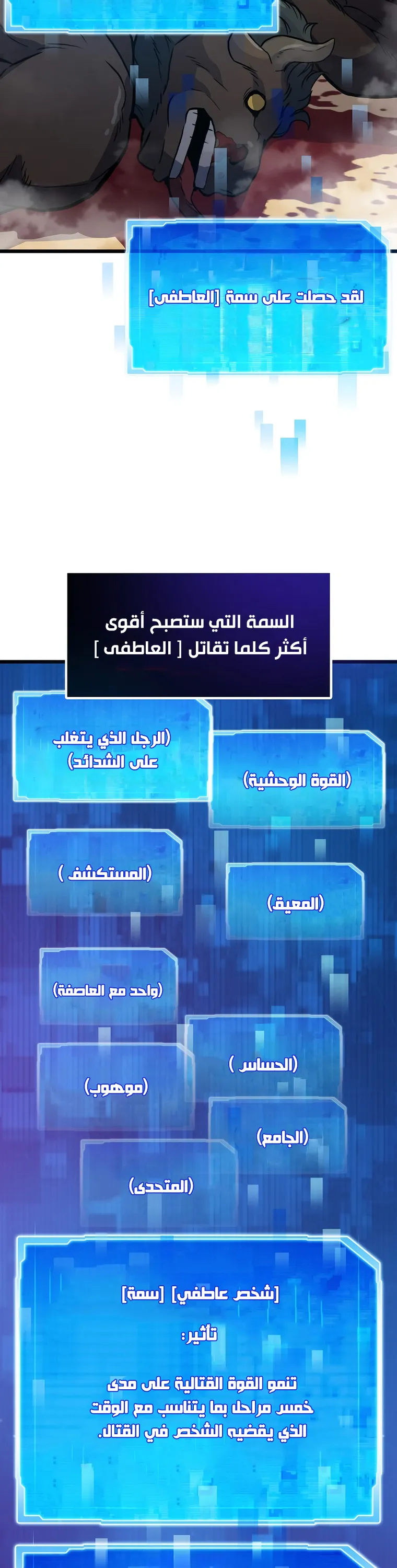 الصفحة 4