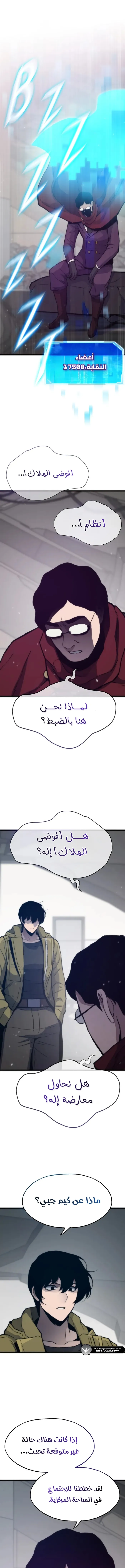 الصفحة 3