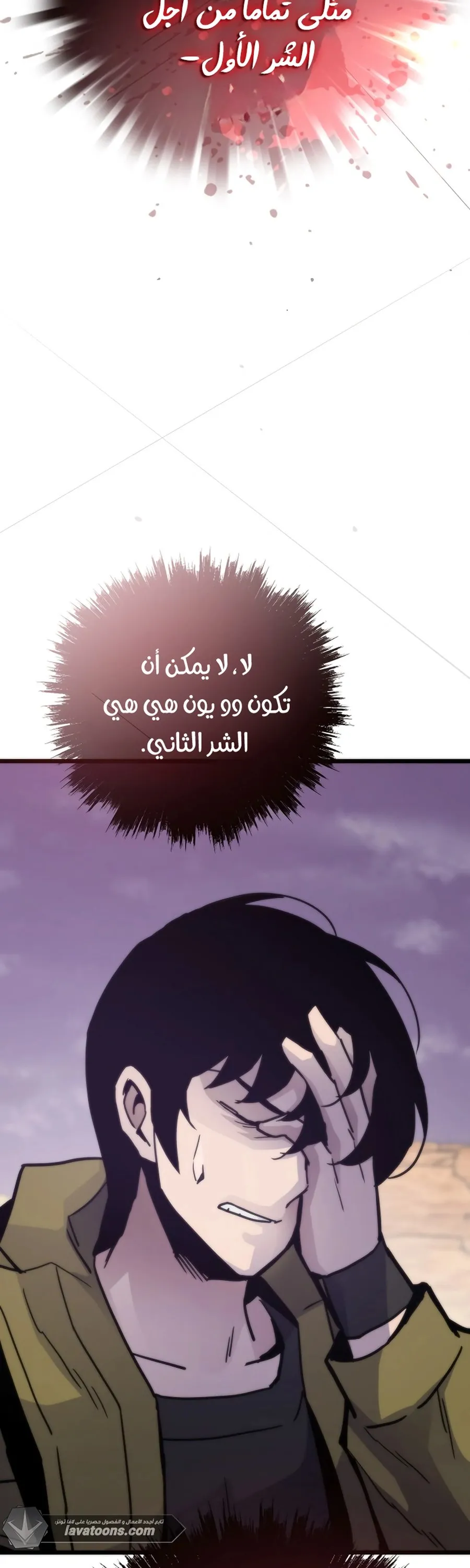 الصفحة 6