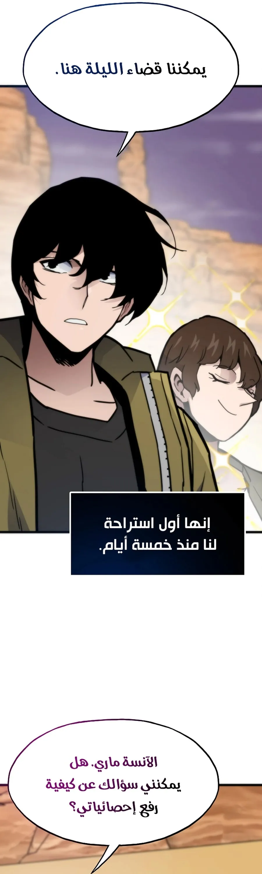الصفحة 20