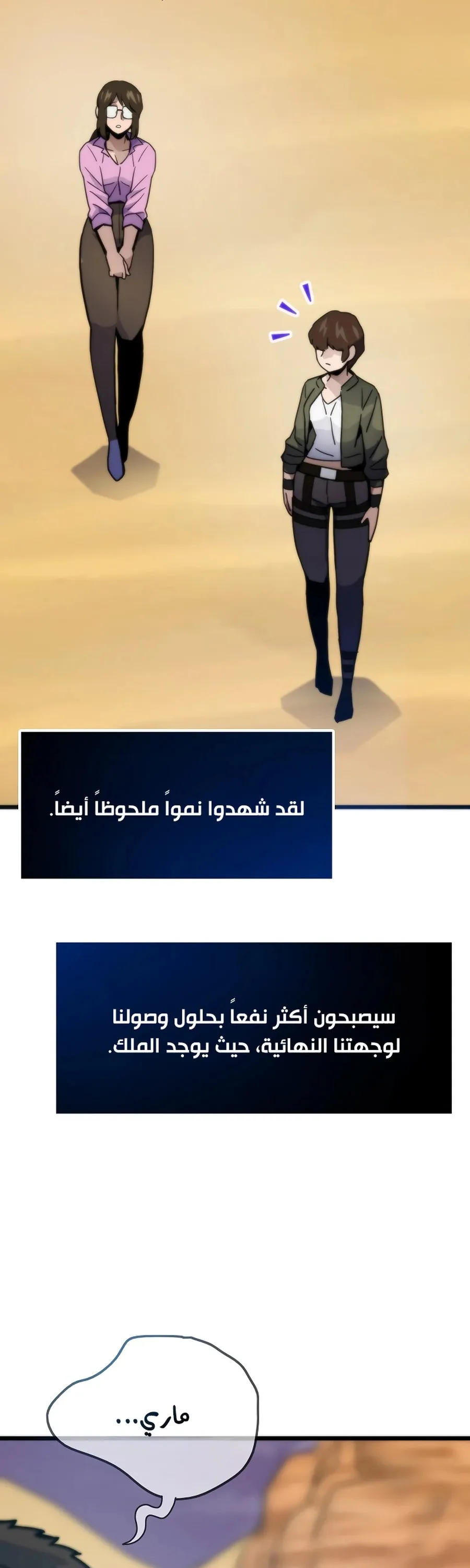 الصفحة 21