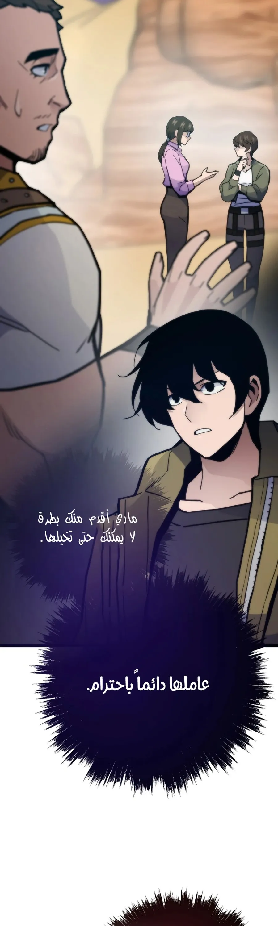 الصفحة 22