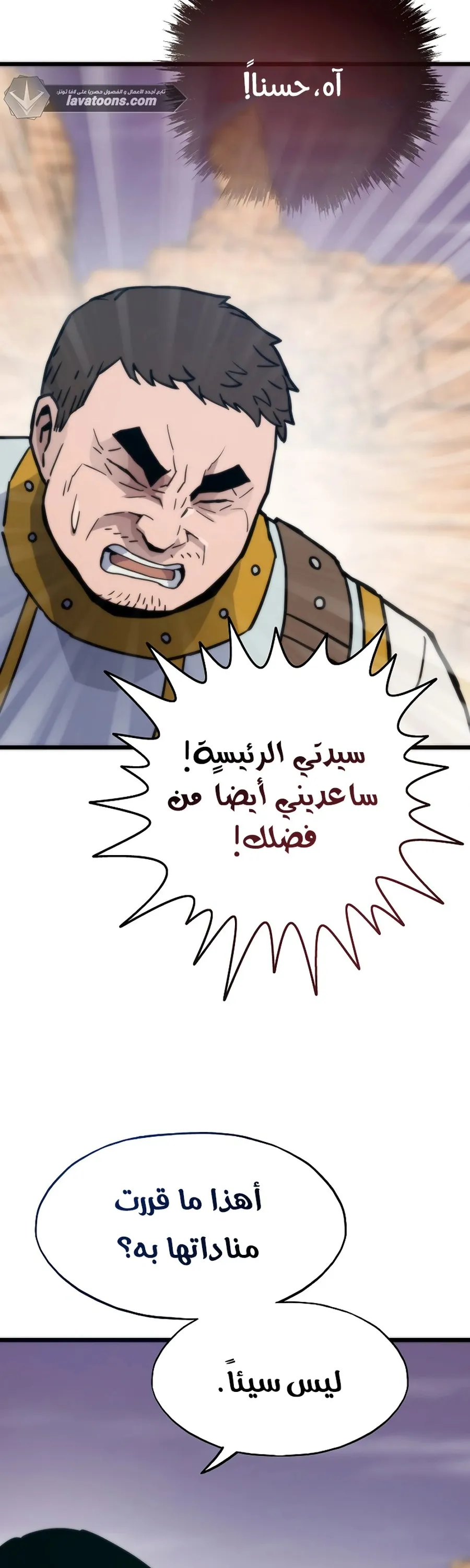 الصفحة 23