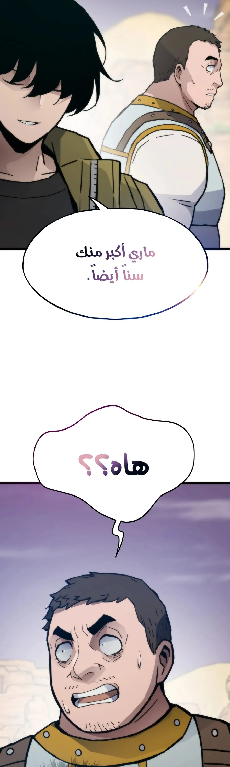 الصفحة 24
