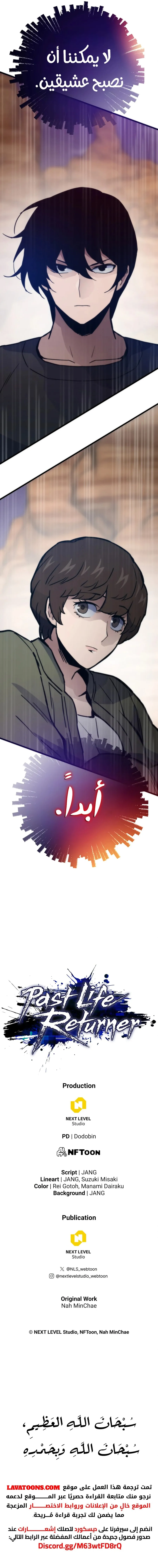 الصفحة 28