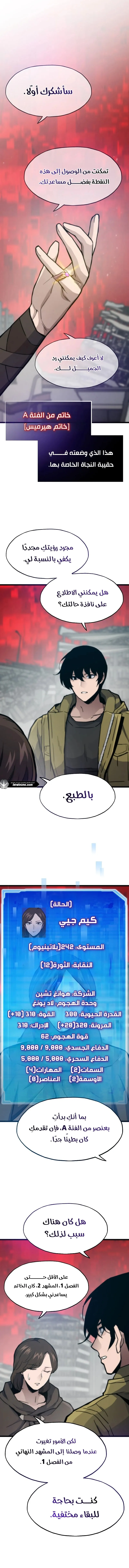 الصفحة 3