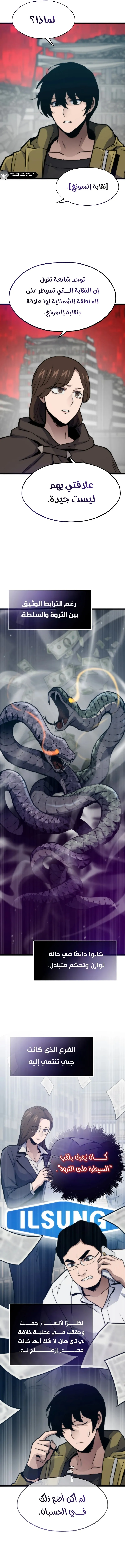 الصفحة 4