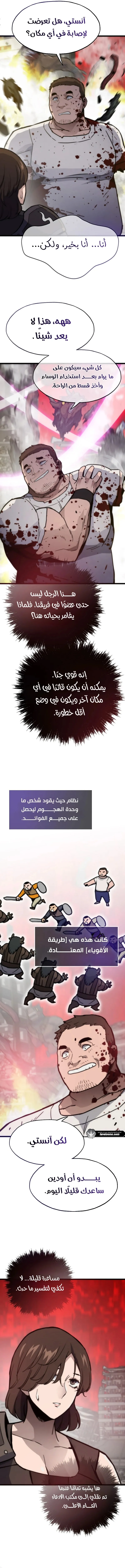 الصفحة 10