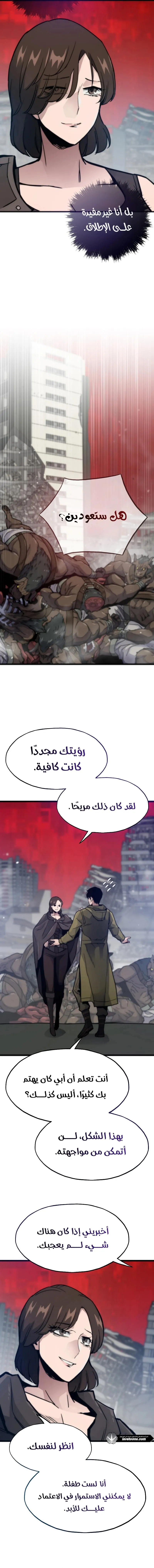 الصفحة 12