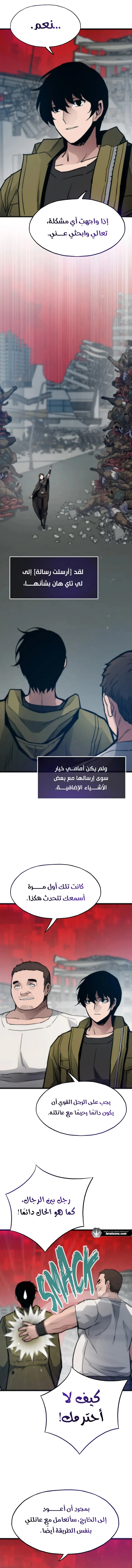 الصفحة 14
