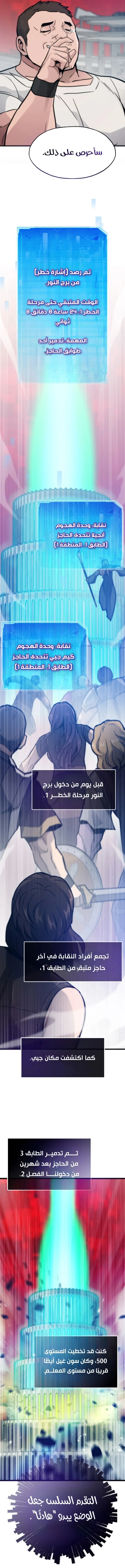 الصفحة 15