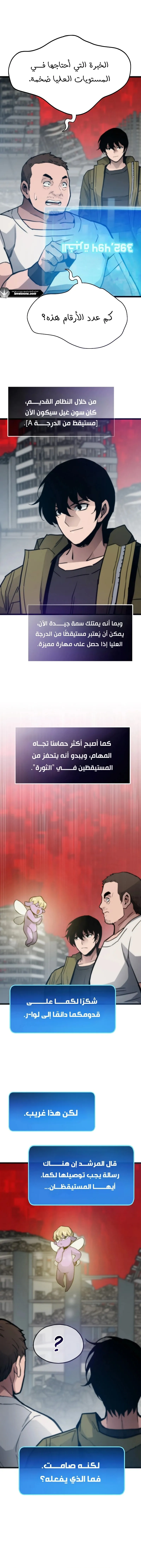 الصفحة 16