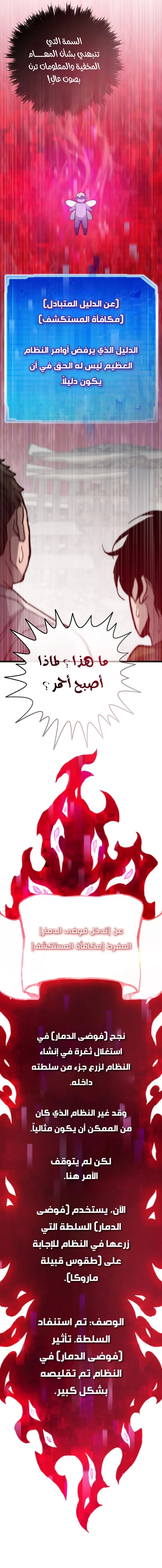 الصفحة 18