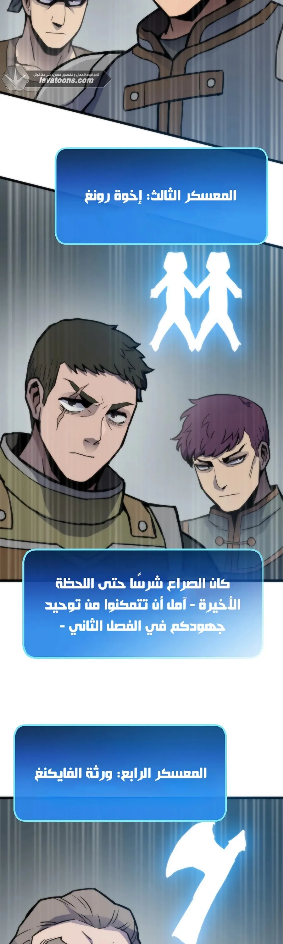 الصفحة 13