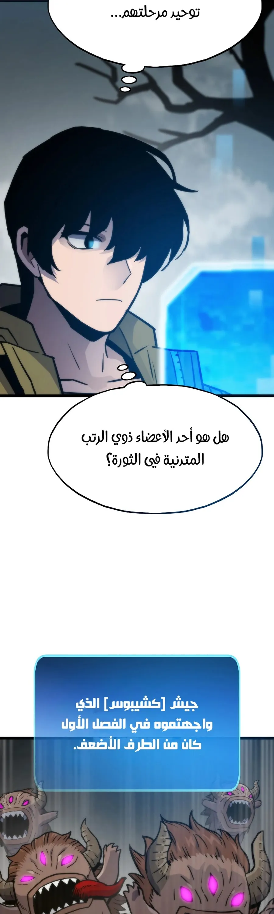الصفحة 16
