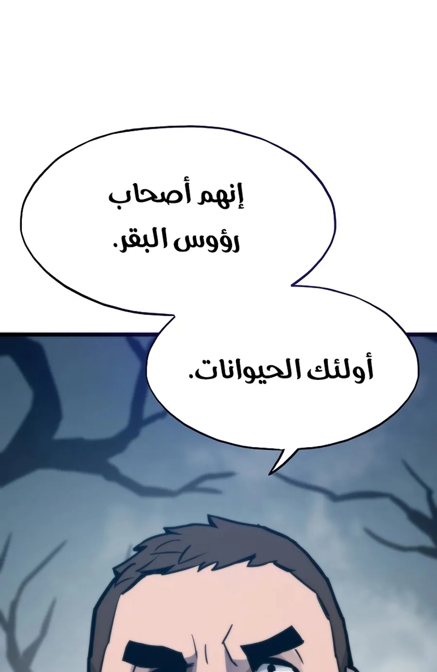 الصفحة 18