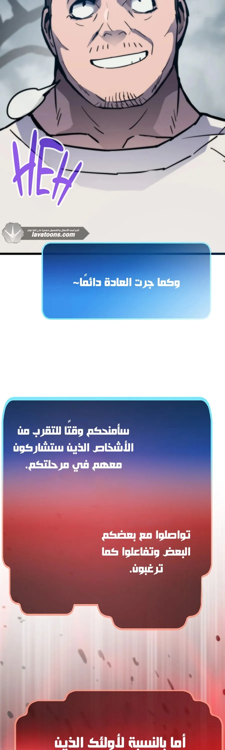 الصفحة 19