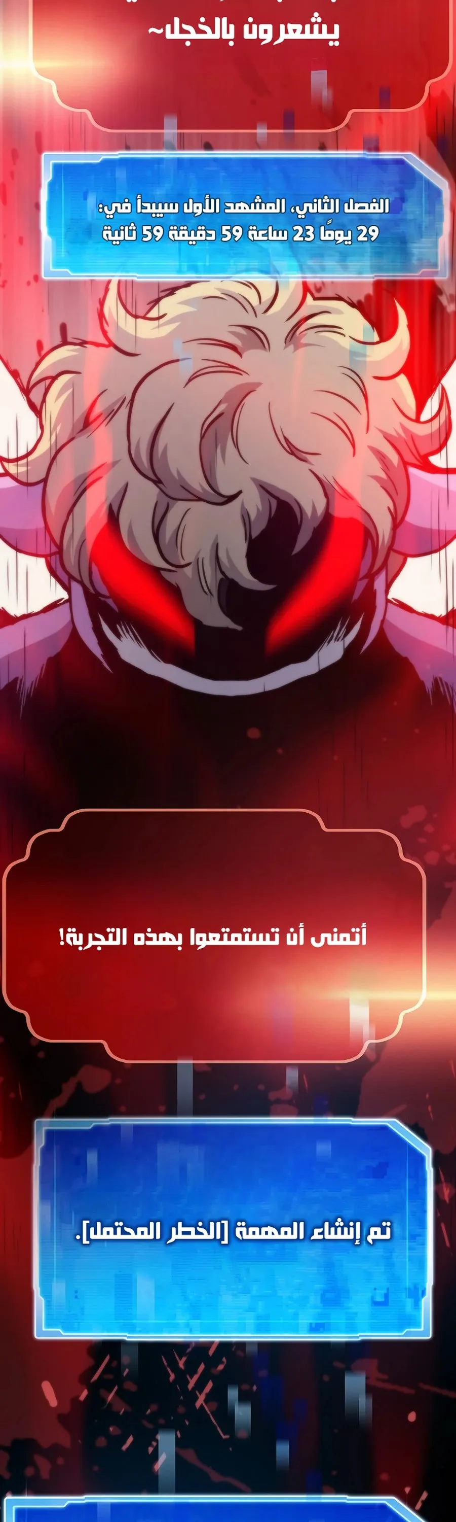 الصفحة 20
