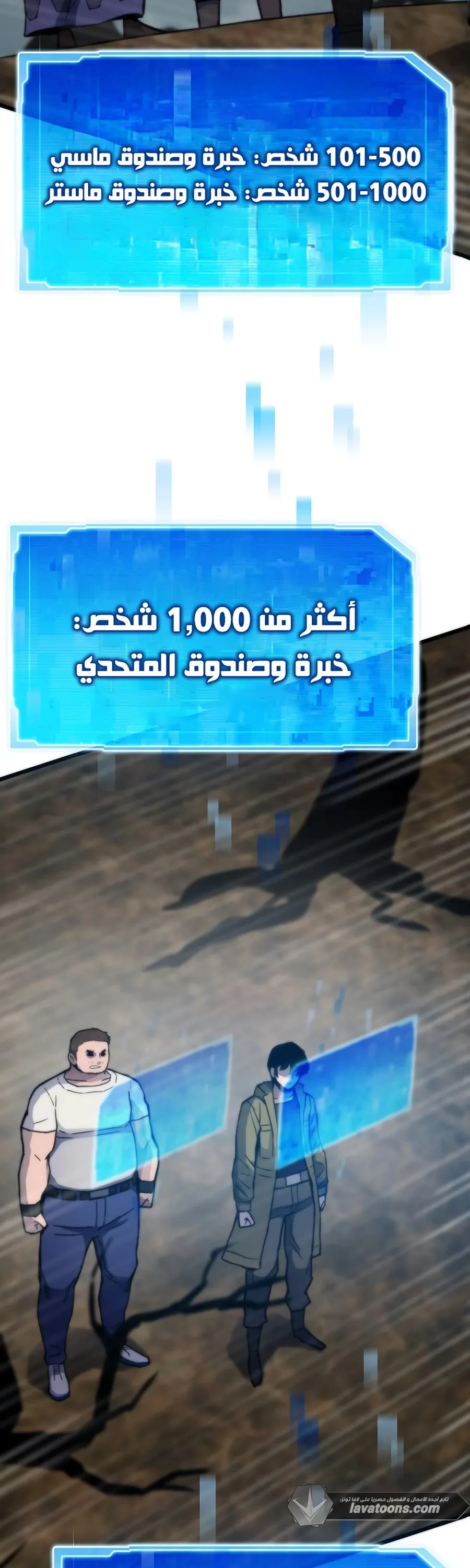 الصفحة 23