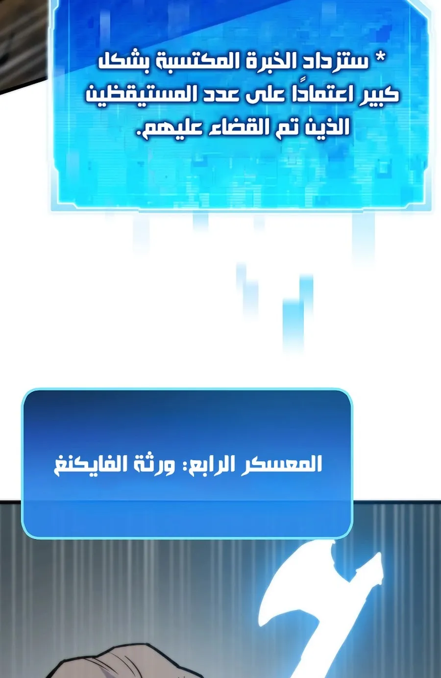 الصفحة 24