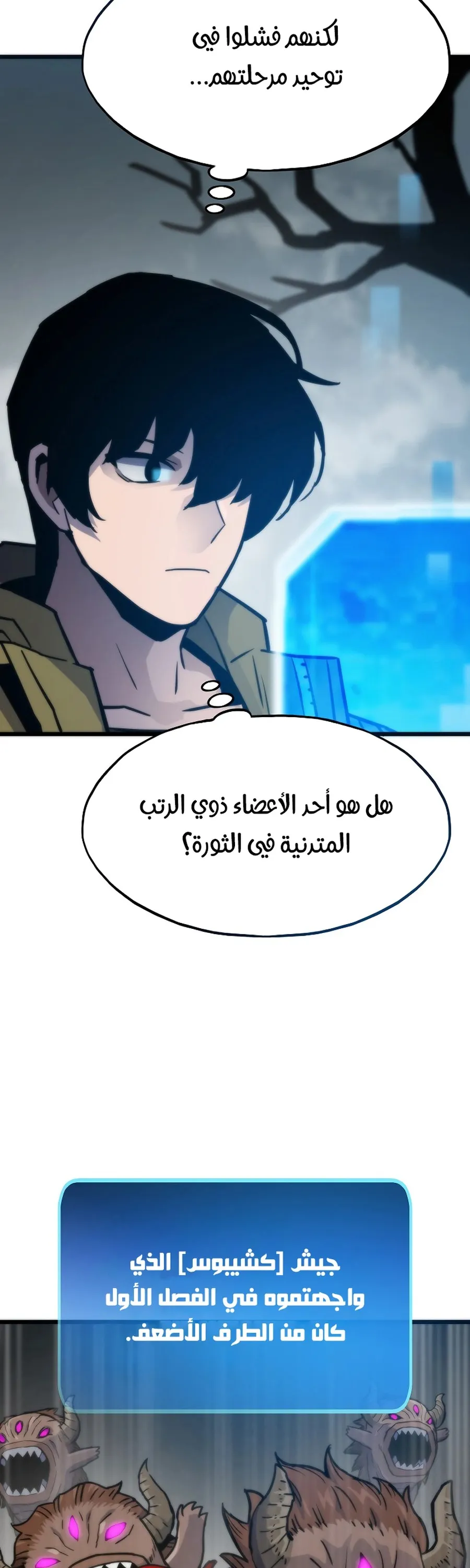 الصفحة 27