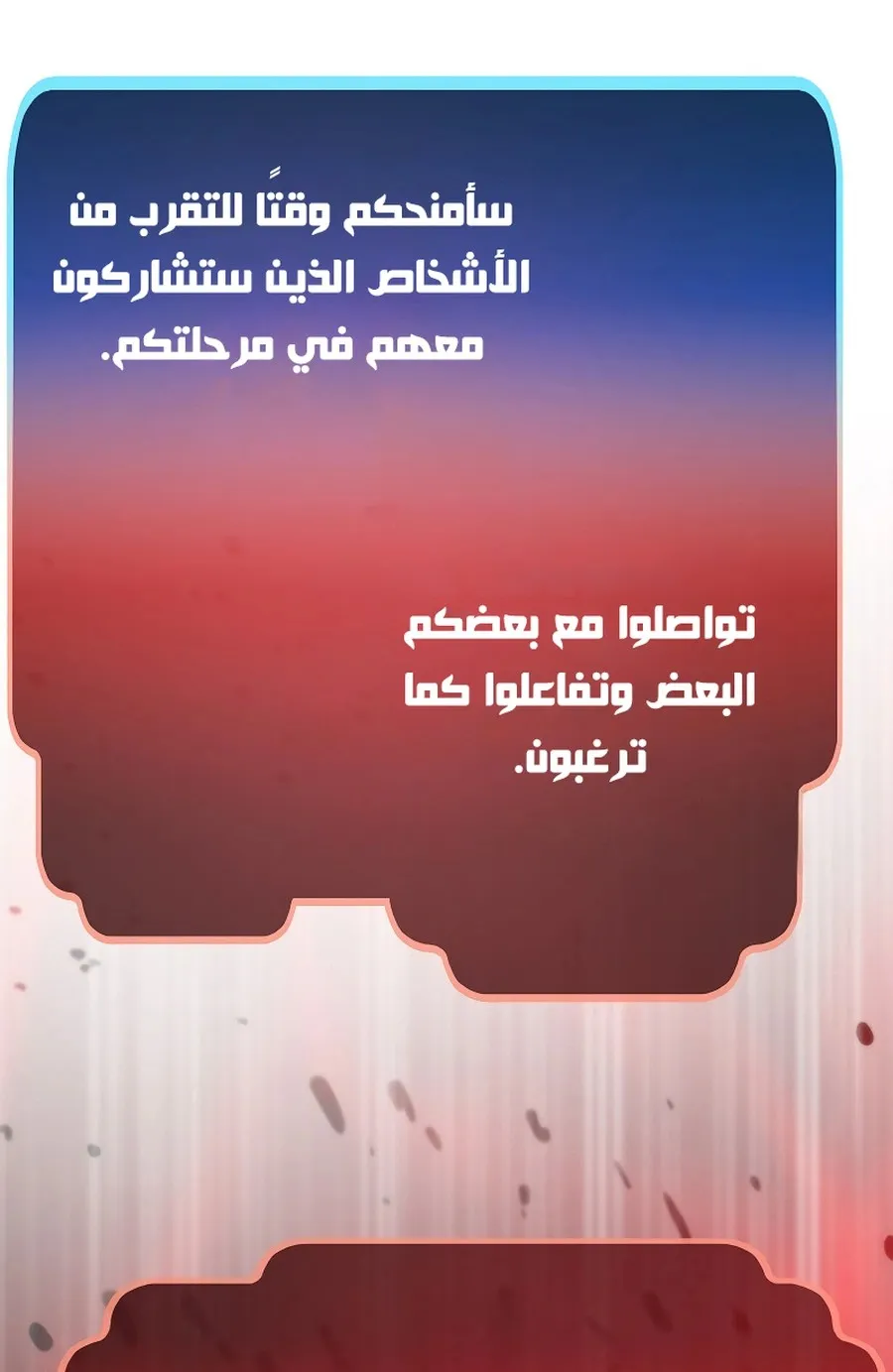 الصفحة 30