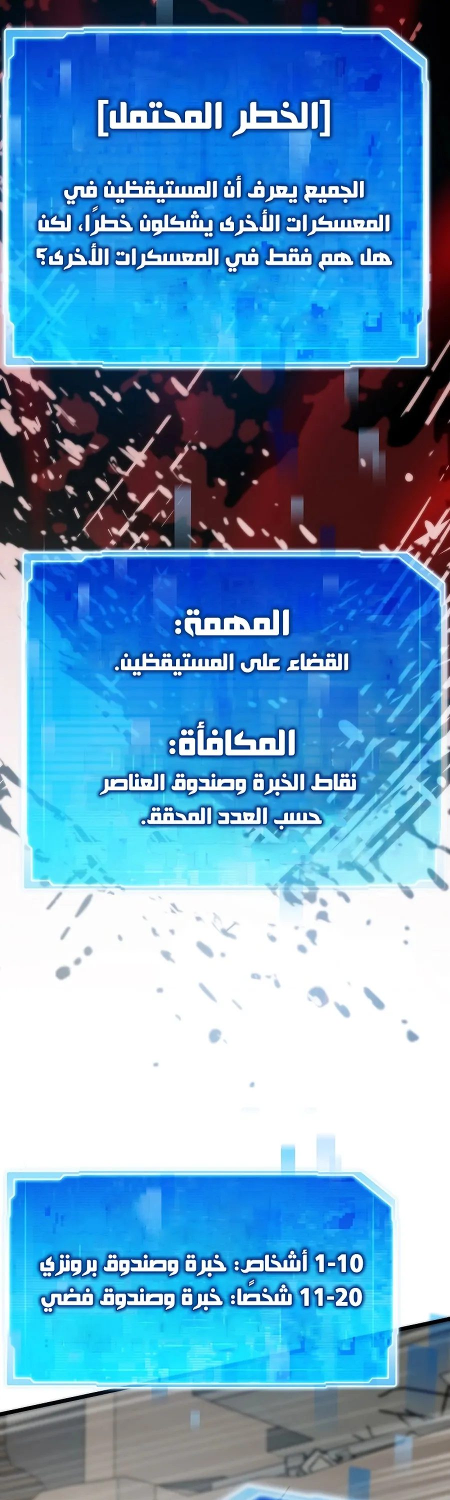 الصفحة 32