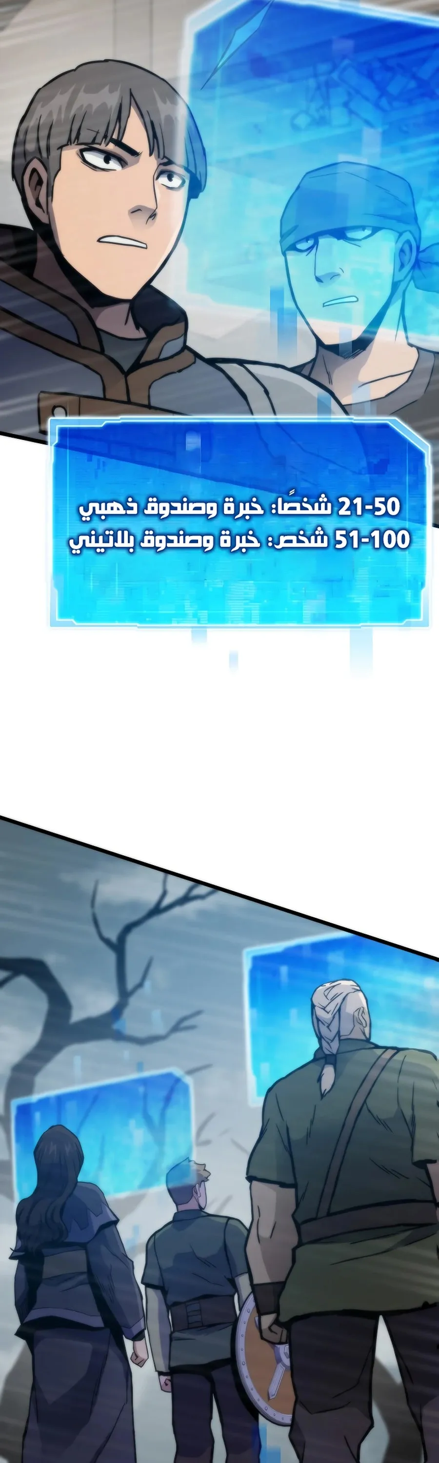 الصفحة 33