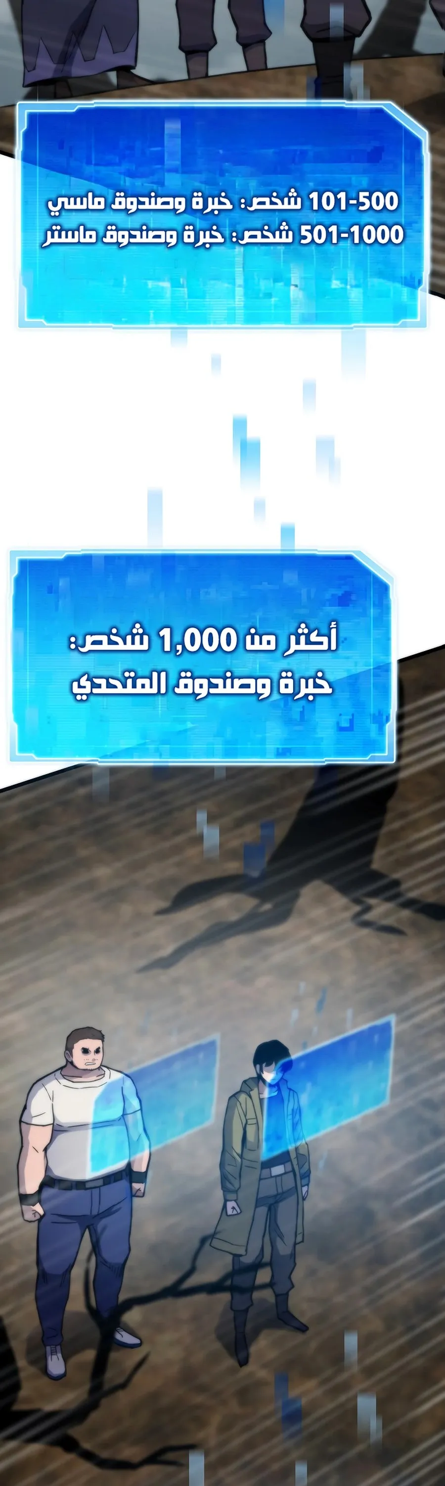 الصفحة 34