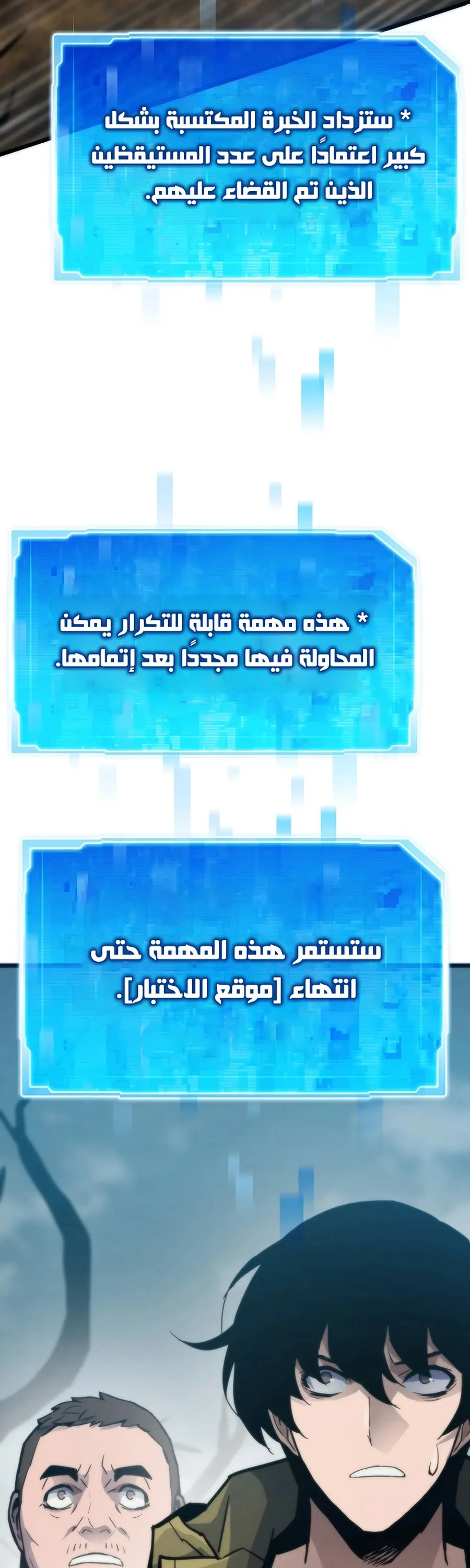 الصفحة 35